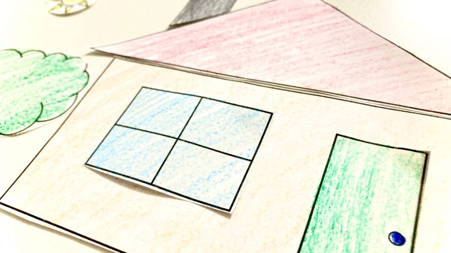 【M159】 My house set