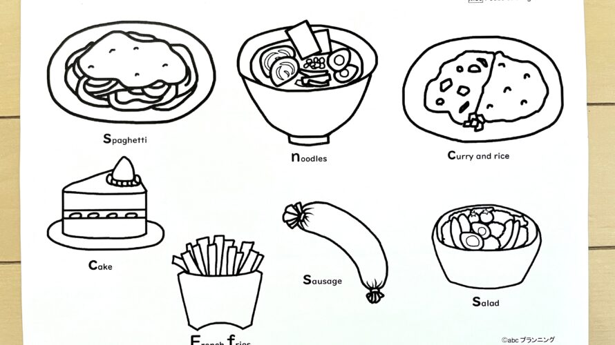 【M35】 Foods coloring sheet