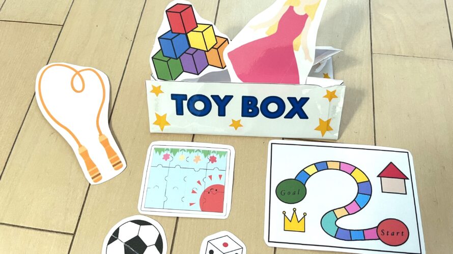 【M57】 Toy box (3D) and toys