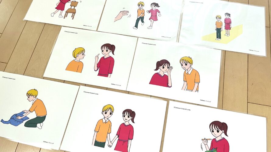 【M302】 Classroom English cards
