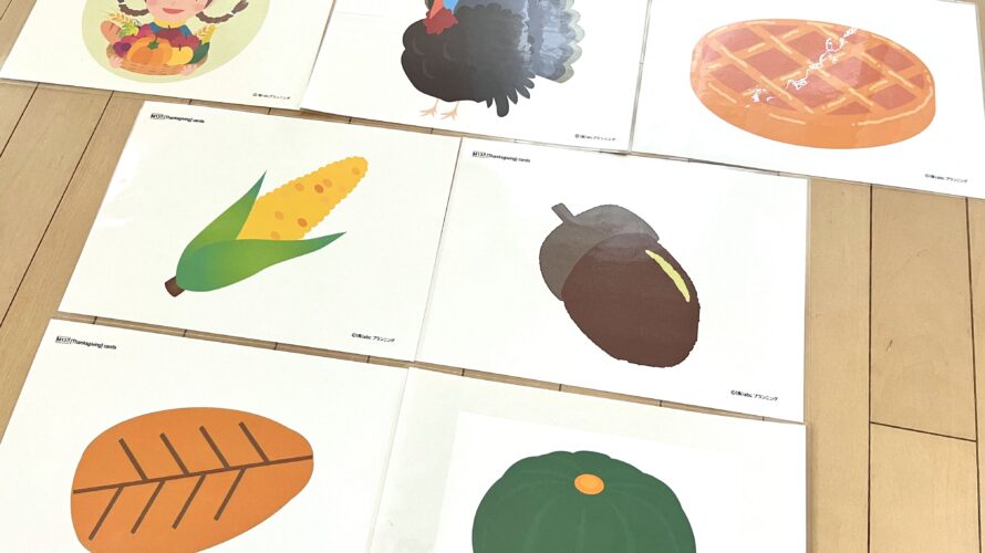 【M137】 Thanksgiving cards