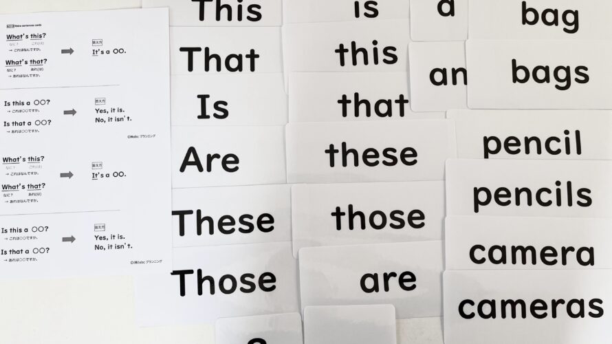 【M319】 Make sentences cards