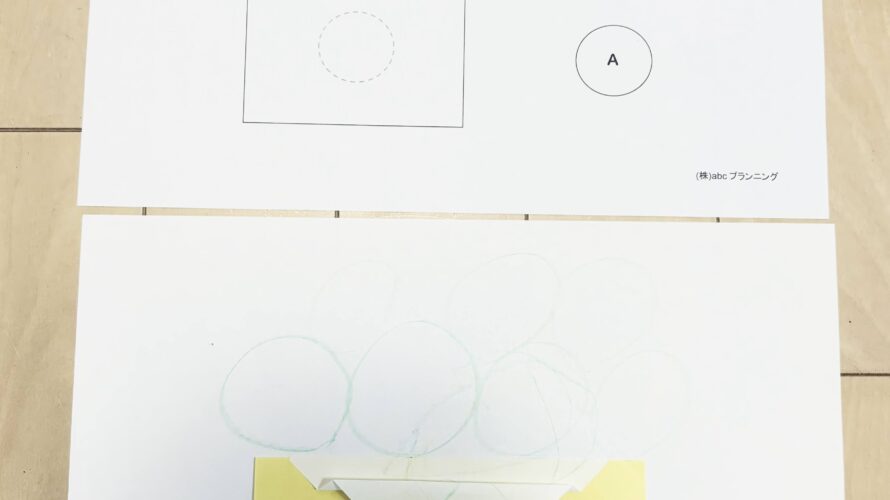 【M46】 Template for a sambo