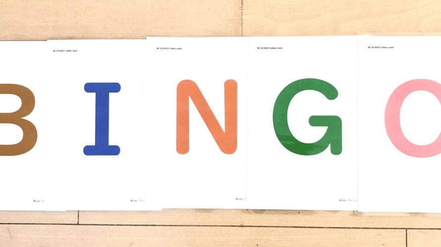 【M126】 BINGO letters cards