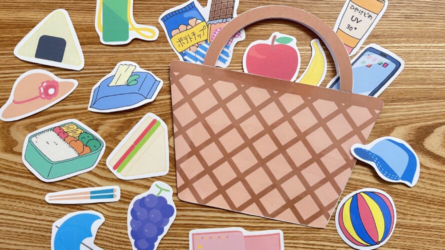 【M505】 Picnic Basket Memory Game