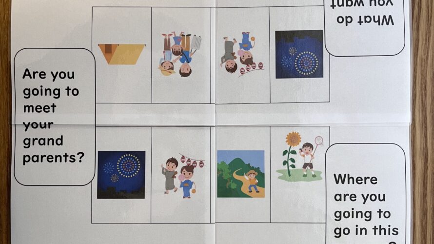 【M511】 What is Your Plan for Summer?