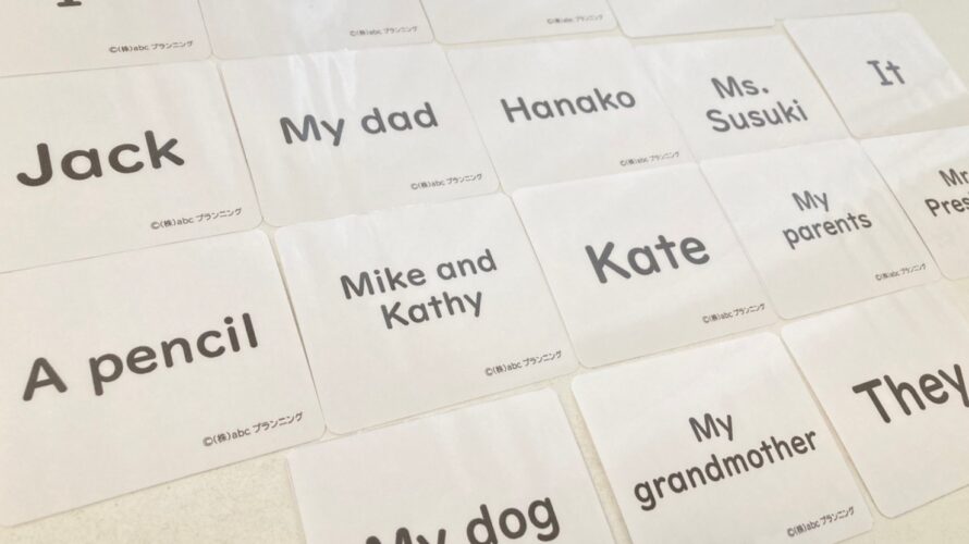 【M642】 Pronoun (代名詞) game➀