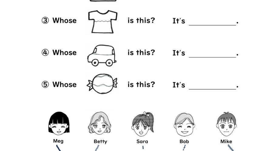 【M227】 [WS] Whose ○○～?