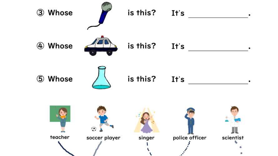 【M242】 [WS] Whose tool ～?