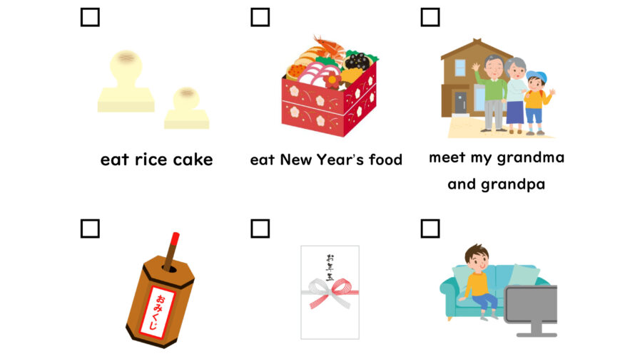 【M255】 [WS] New Year’s activities