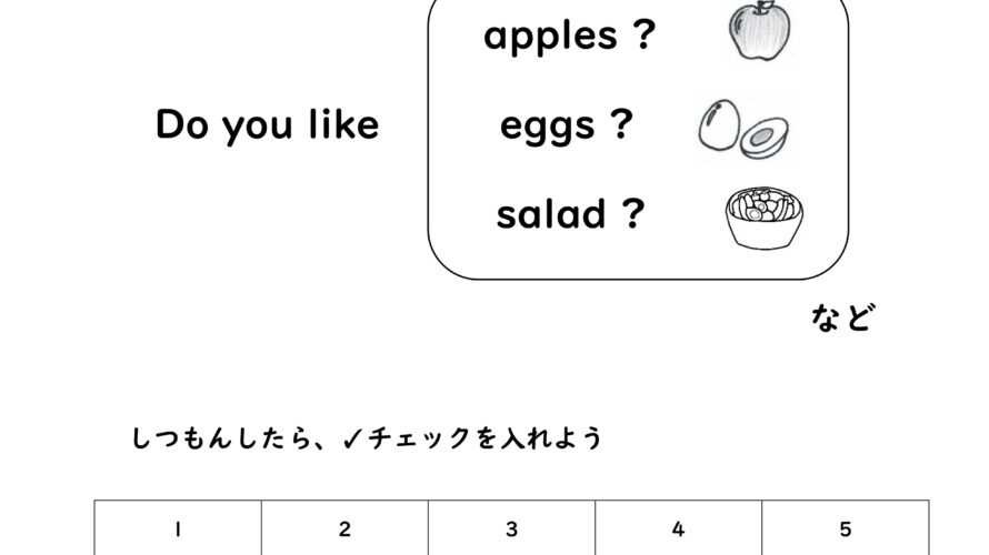 【M271】 [WS] Do you like ～?