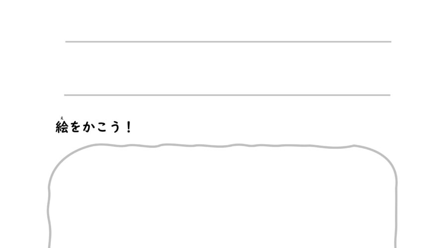 【M277】 [WS] New Year’s resolution